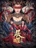 《暮光之城1》森林公路剧照